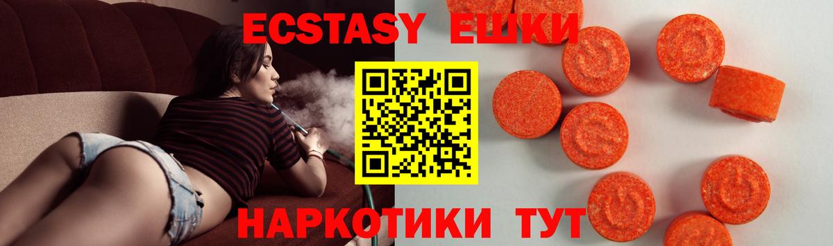 ЭКСТАЗИ louis Vuitton  Ecstasy бентли  Коркино  Вход с VPN 