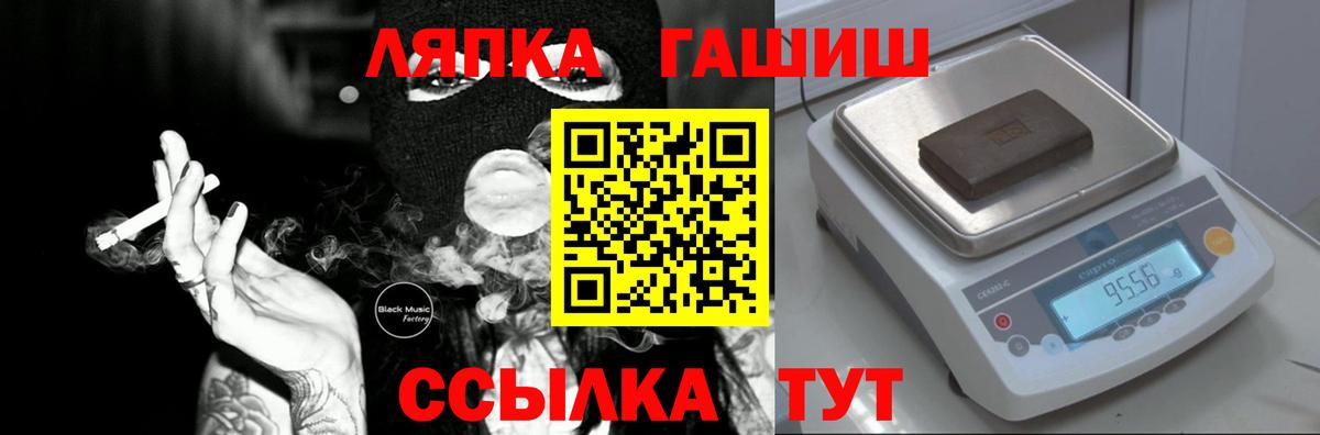 АМФ кристаллы  ГАШИШ  Лсд 25  Вход с VPN  Меф кристаллы  Купить  Коркино  КОКАИН  Бошки Шишки 