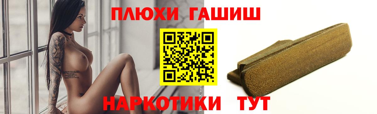 Коркино  Гашиш индика сатива  ГАШ  купить наркотик  Вход с VPN  ГАШИШ убойный 