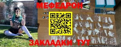 каннабис Бугуруслан