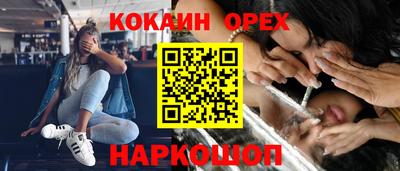 каннабис Бугуруслан