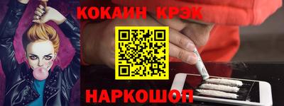 каннабис Бугуруслан