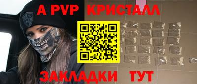 трава Будённовск