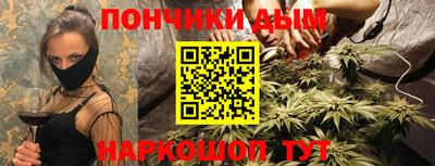 каннабис Бугуруслан