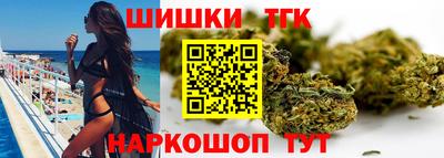 каннабис Бугуруслан