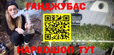 каннабис Бугуруслан