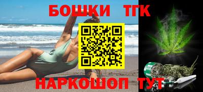 каннабис Бугуруслан