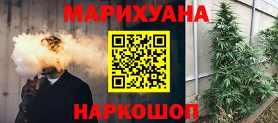 трава Будённовск