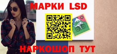 трава Будённовск