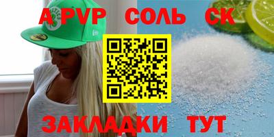 трава Будённовск