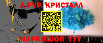 трава Будённовск