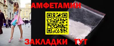 трава Будённовск