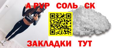 трава Будённовск