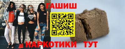 трава Будённовск