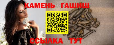 трава Будённовск