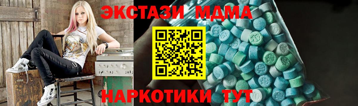 МДМА VHQ Коркино