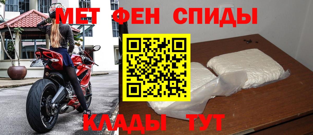 Коркино  Первитин винт  Вход с VPN 