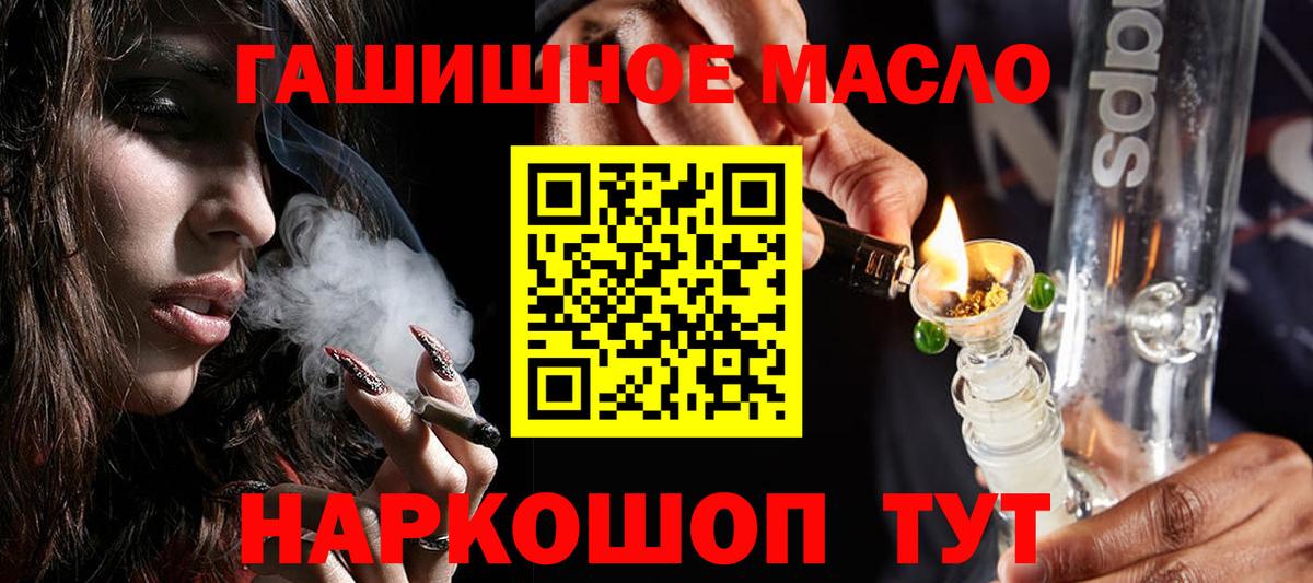 ТГК жижа Коркино