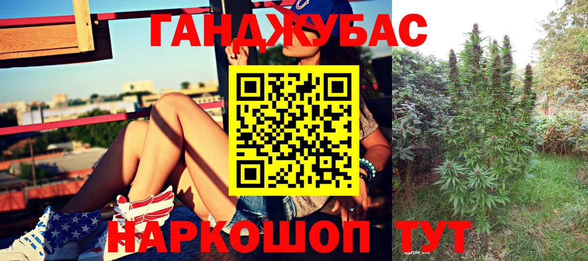 Коркино  Каннабис марихуана  Бошки Шишки OG Kush  МАРИХУАНА VHQ  Вход с VPN 