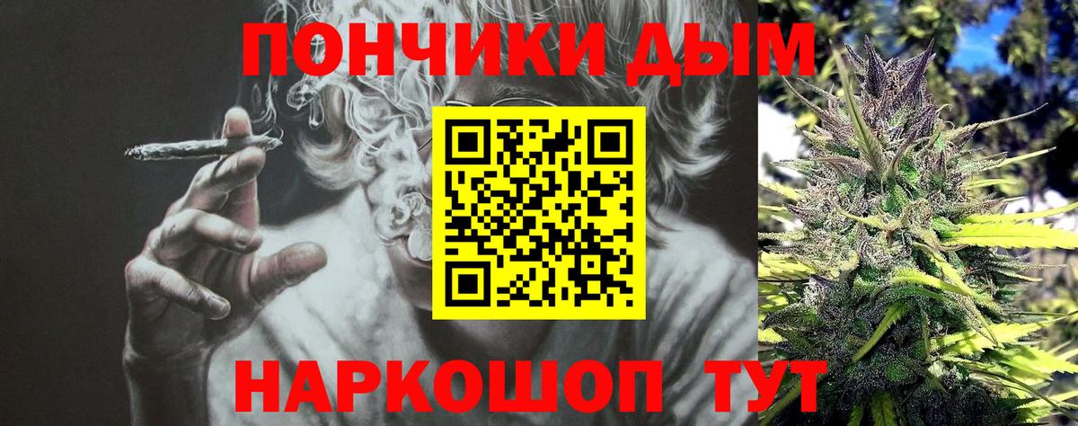 Канабис тримм Коркино